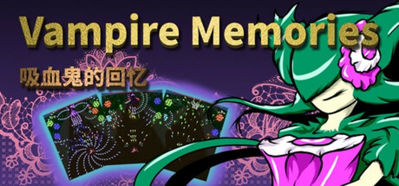 Vampire Memories - 吸血鬼的回忆 Image