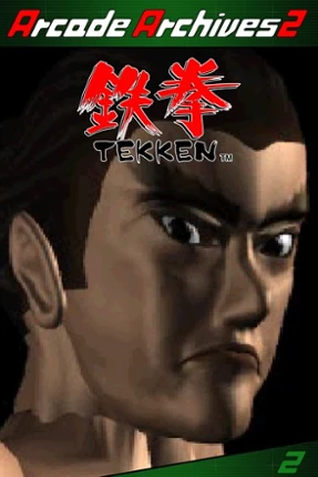Arcade Archives 2 TEKKEN Image