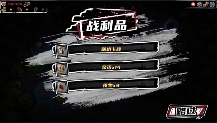 Bullet Frenzy Image