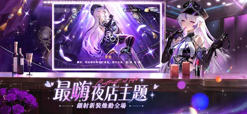 命運聖契：少女的羈絆 screenshot