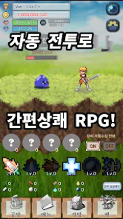 레거시 코스트 screenshot