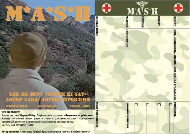 MASH - Yippee Ki-Yay Image