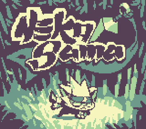 NekoSama! Game Cover