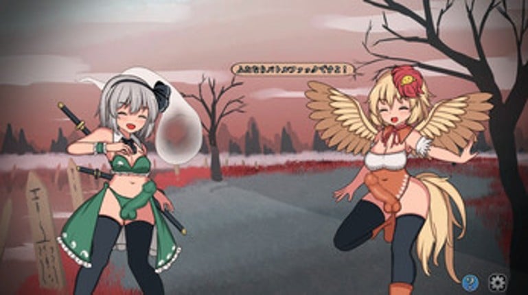 Gensoukyou Futa Battle Fuck ~ Han’inhanyou no Niwashi Image