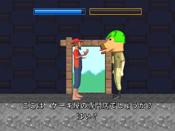 Horse Sniper screenshot