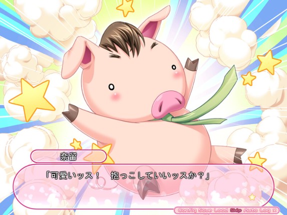 Niizuma wa Mahou Shoujo screenshot