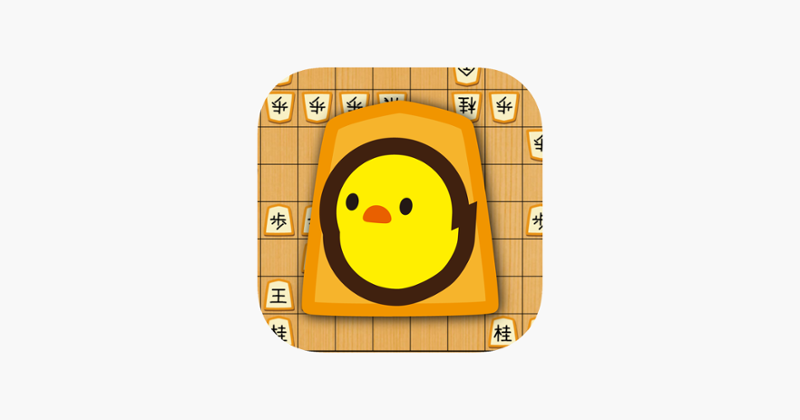 PiyoShogi Image