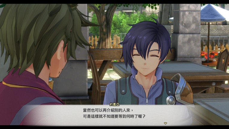 Sora no Kiseki the 1st screenshot