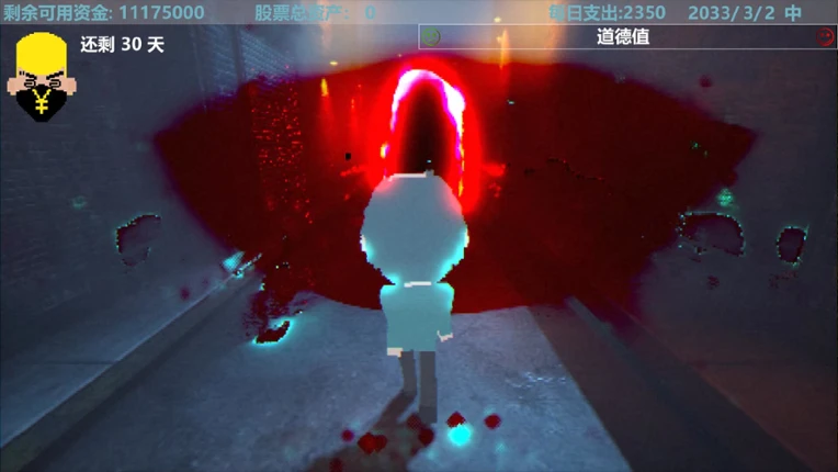The First Stranger Image