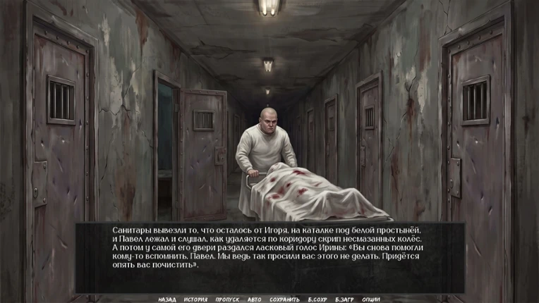 Visual Novel: Calendar Without Tomorrow Image