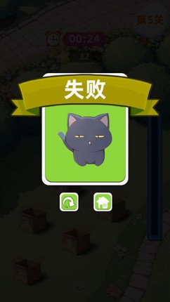 WhackMole screenshot
