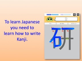 Writing Order Kanji 3rd. Image