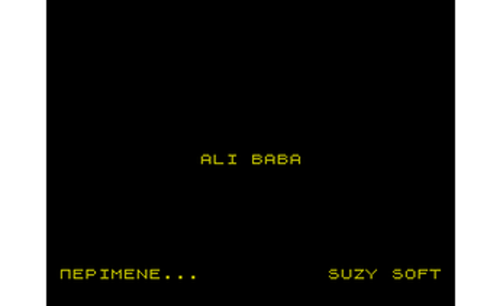 Ελληνική μετάφραση Ali Baba για ZX Spectrum screenshot