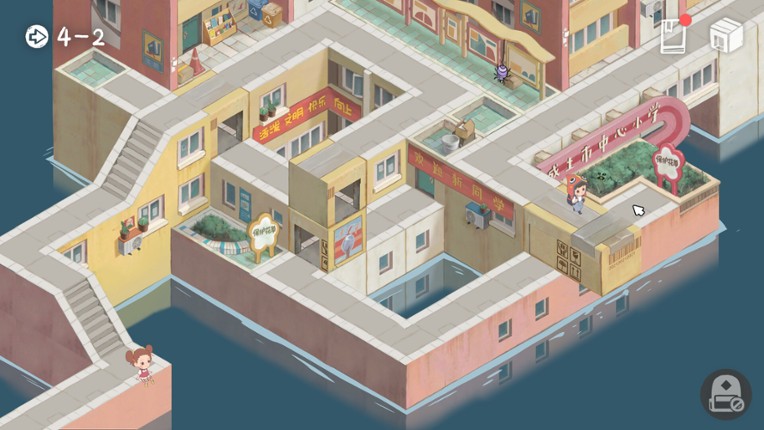 成土市的我 CTcity screenshot