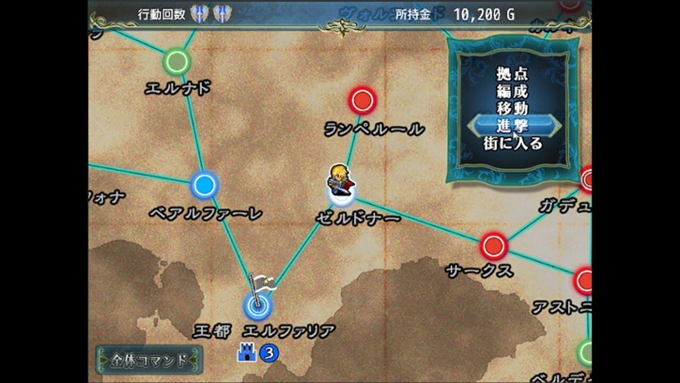 神殺しの蒼銀 screenshot