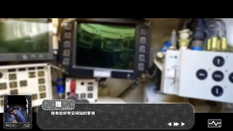 终点站 Image