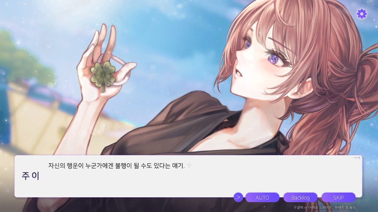 행불행 : 행복의 시작은 지금부터 리메이크 screenshot