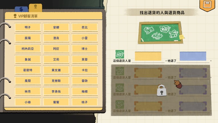 Detective Dunkadoo Image