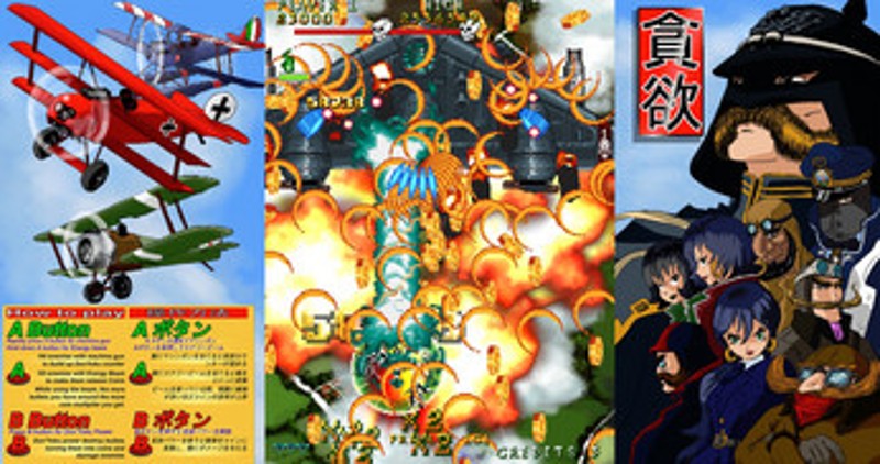 Don'Yoku Image