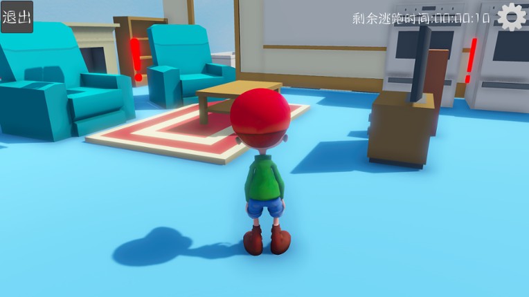 Earthquake escape screenshot