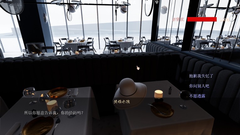 Elysium Restaurant screenshot