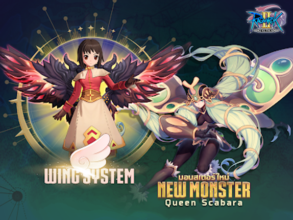 Ragnarok Tactics 2 screenshot