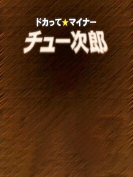 Games like Ghost 'n Goblins Exceed