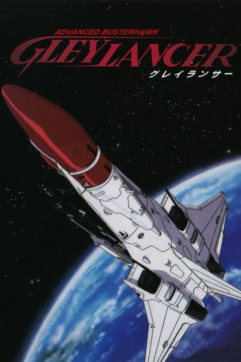 Games like Gleylancer