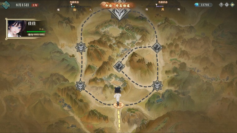 My Daughter In Family Ai screenshot