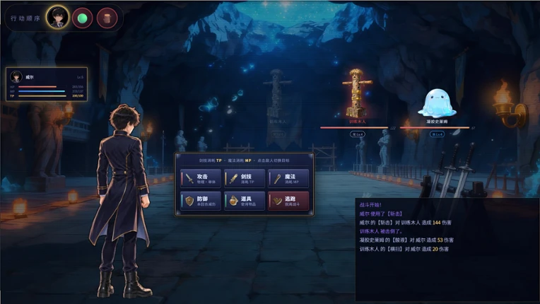 Silverglow Academy Magical Tales Image