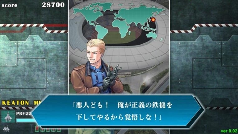 SONIC WINGS REUNION screenshot