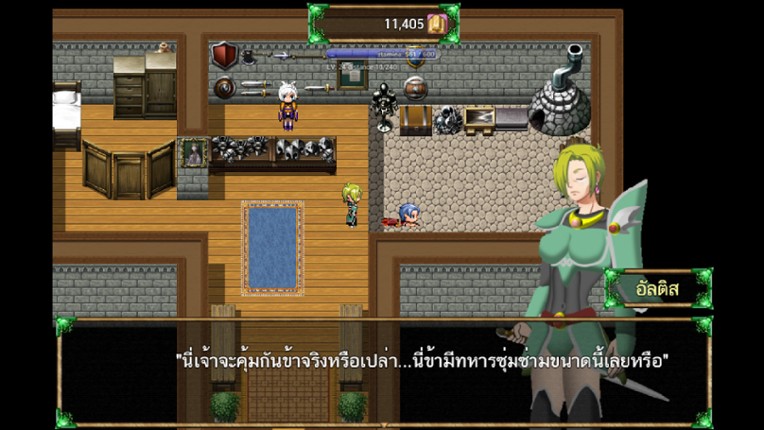 Valiantia screenshot