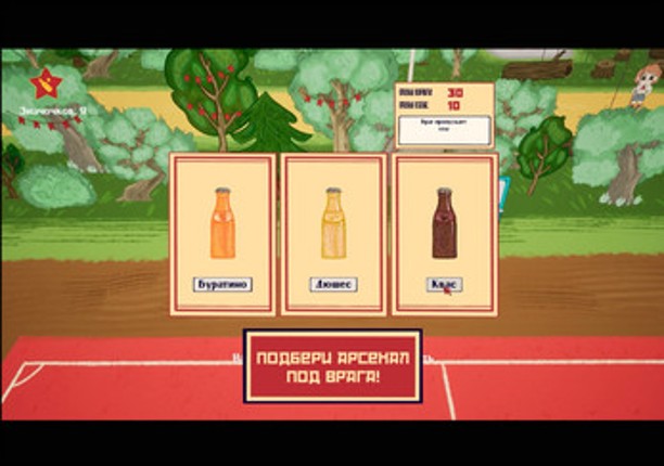 РЫГАЙ КАК ГЕРОЙ! screenshot