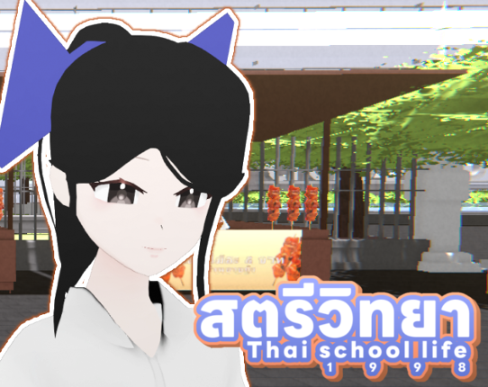 สตรีอัญชันวิทยา (Stop Dev) Image