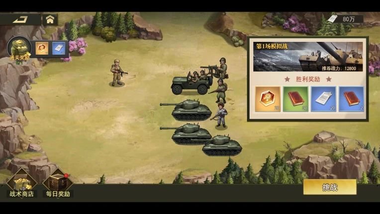 东方 screenshot