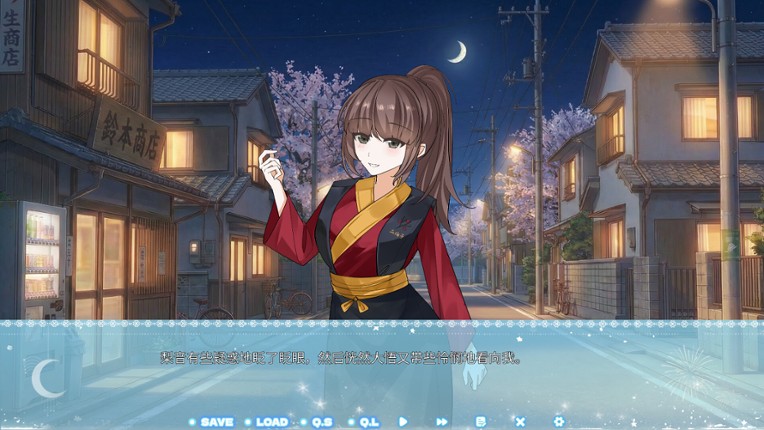 异乡情缘 screenshot