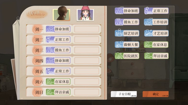 新生：若能好好长大 Rebirth: If Only I Had Grown Up Right Image