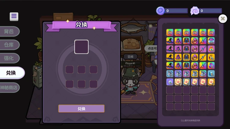 猫猫爱钓鱼 Cat Fishing screenshot