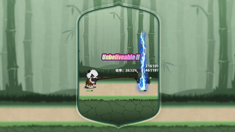 让你先跑40米 screenshot