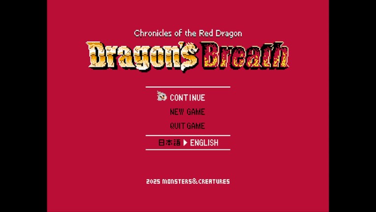 Dragon’s Breath : Chronicles of the Red Dragon (レッドドラゴン戦記) screenshot