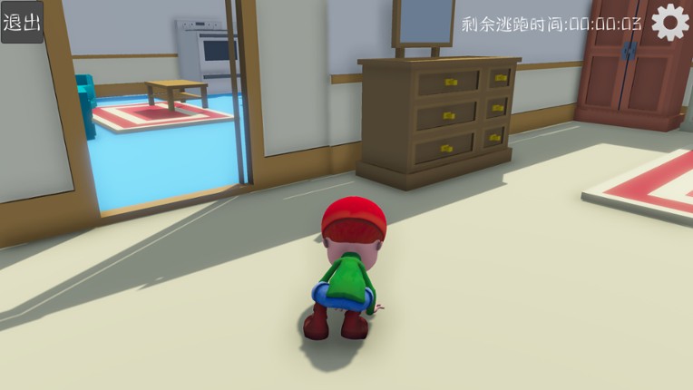 Earthquake escape screenshot