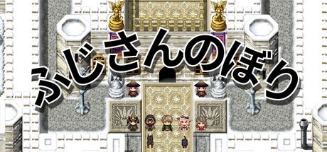 Games like Fujisan Nobori