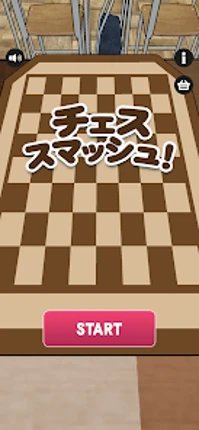 チェススマッシュ！！ Image