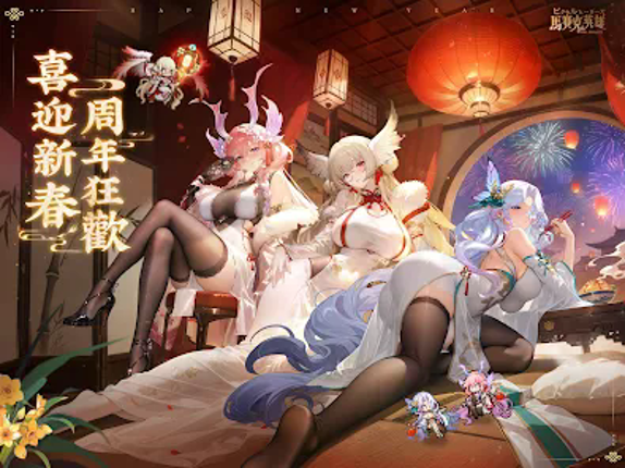 馬賽克英雄 screenshot