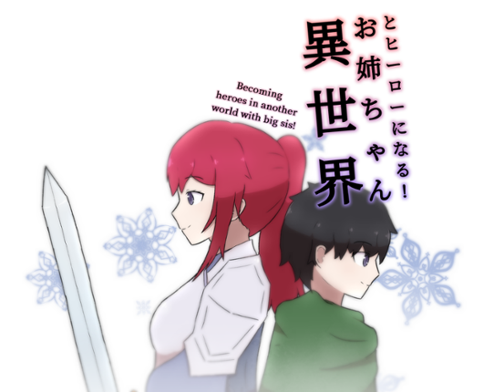 Becoming Heroes in Another World with Big Sis! Image