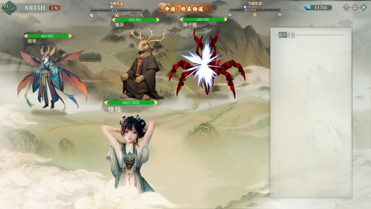 My Daughter In Family Ai screenshot