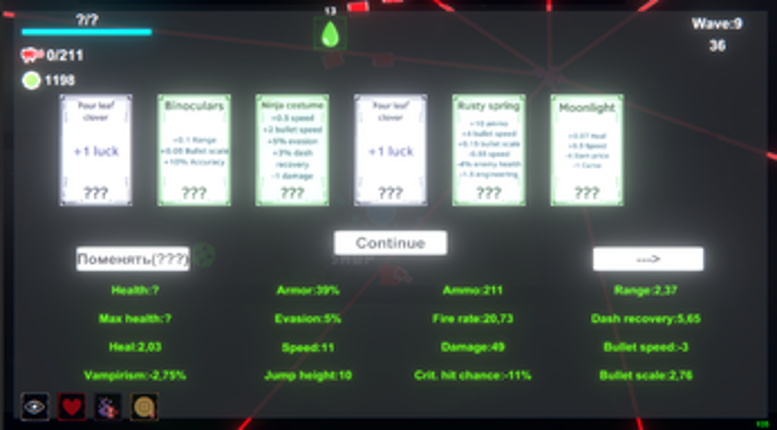 NeonBullet screenshot