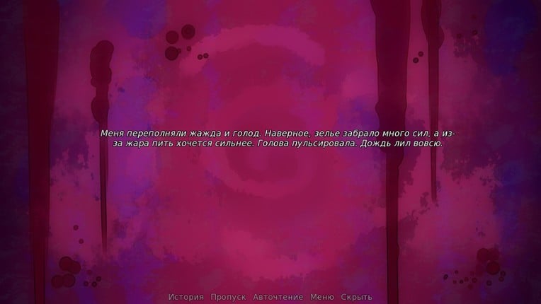 Sheltering With You Image