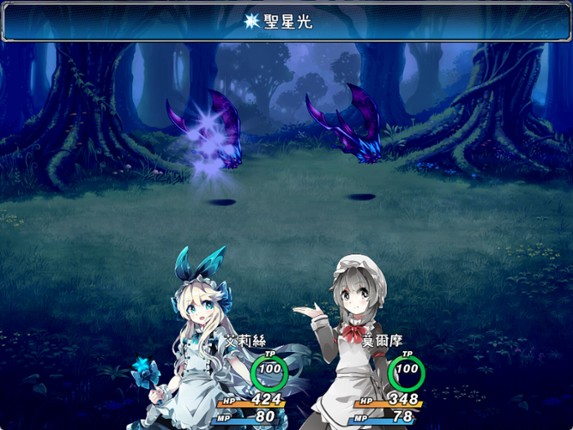 StarLight screenshot