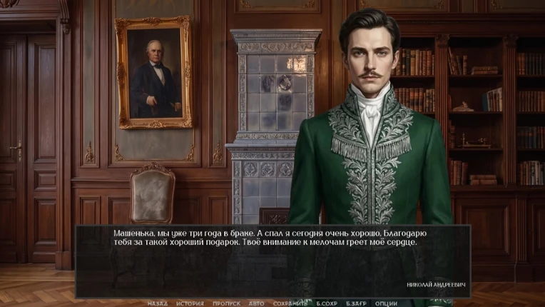 Visual Novel: DARKENED MIRROR Image